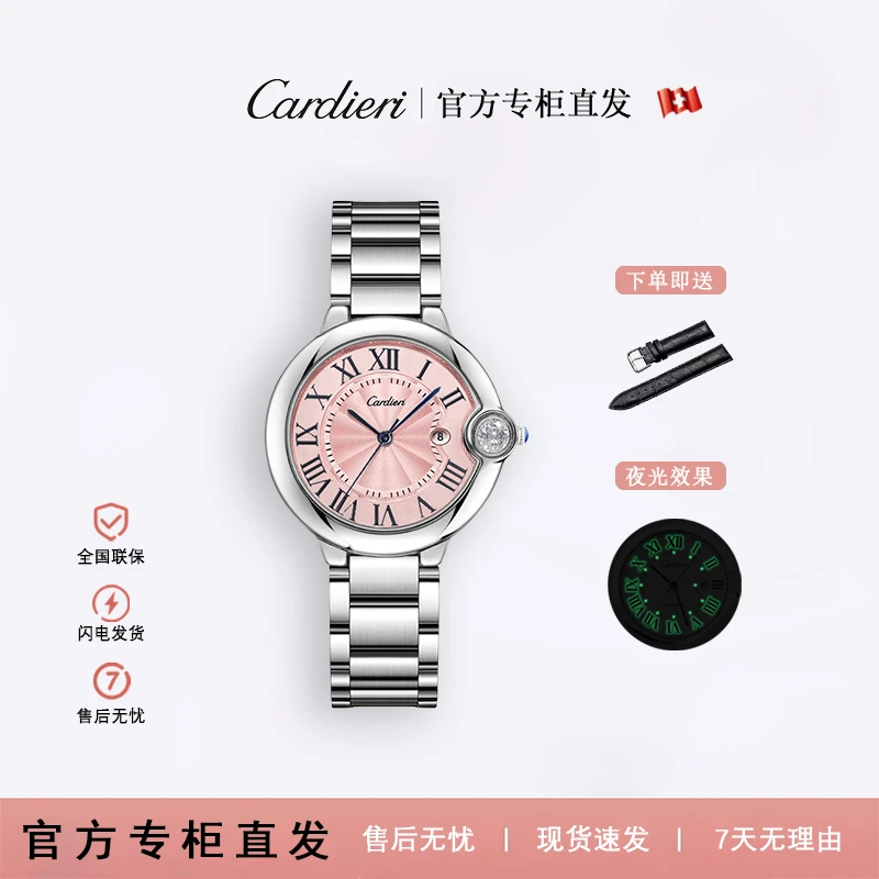 【官方正品】女款粉盘芞球系列高档腕表百搭防水夜光钢带送黑皮带