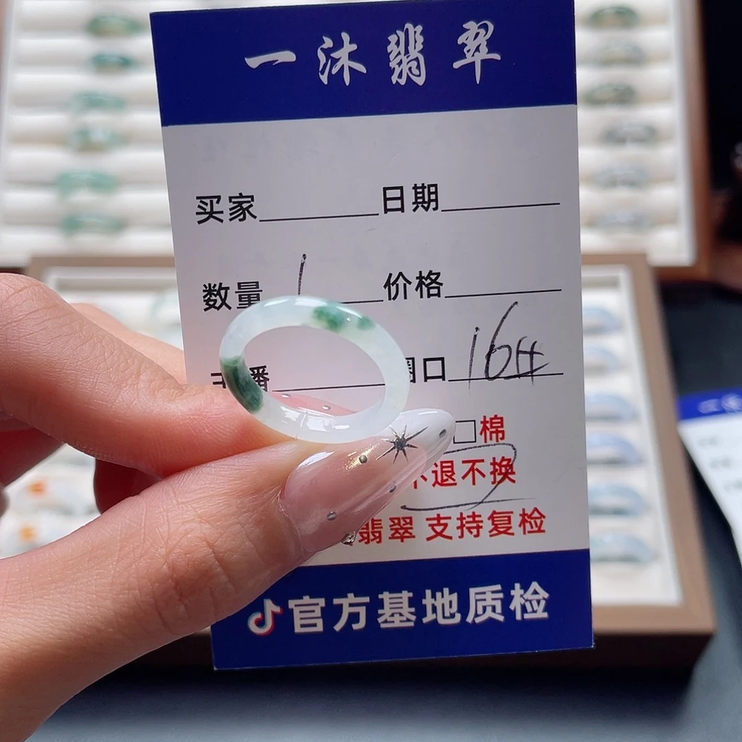 翡翠未镶嵌戒指翡翠首饰