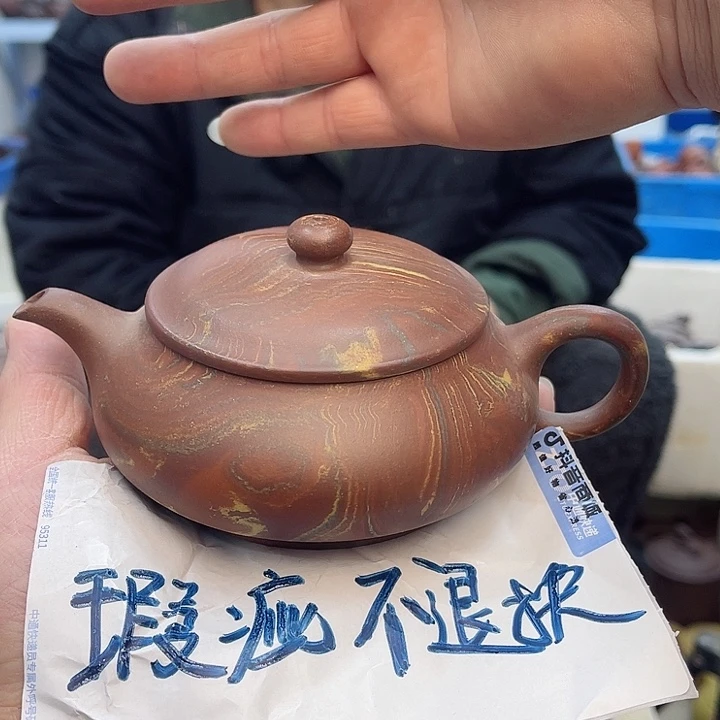 紫砂茶壶宜兴紫砂壶瑕疵