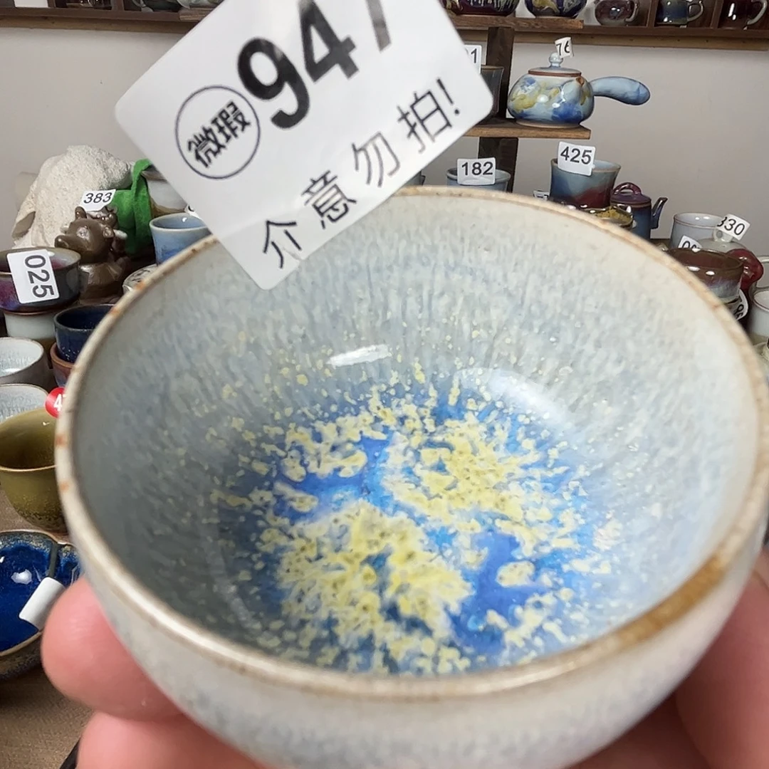 瓷片微瑕，微瑕，微瑕，947