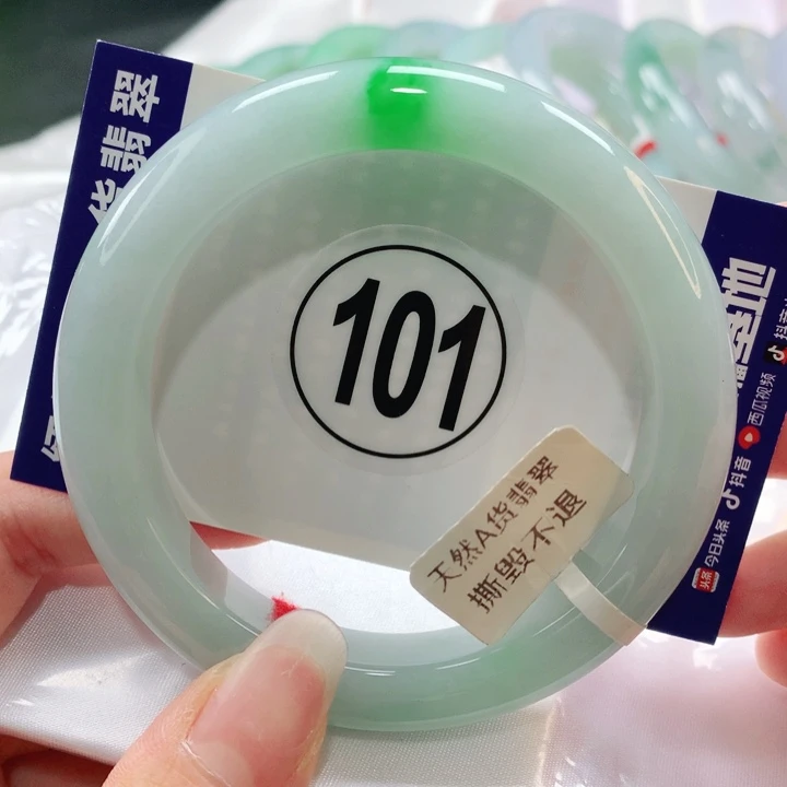 翡翠手镯未镶嵌5758圈