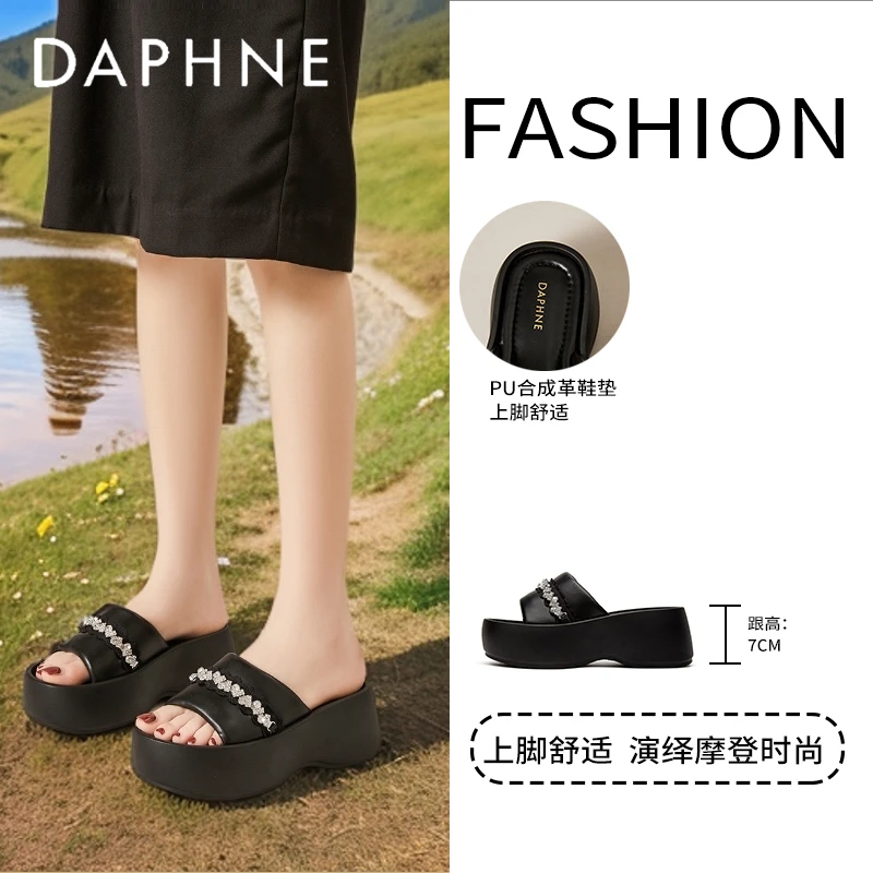 达芙妮夏季软底休闲凉鞋2025新款夏季外穿百搭不累脚女士沙滩拖鞋