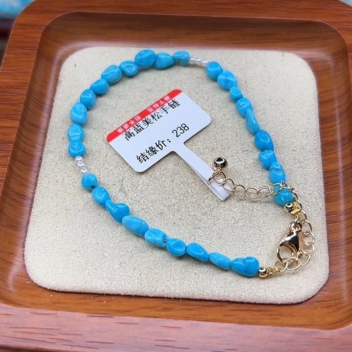 未镶嵌绿松石手链