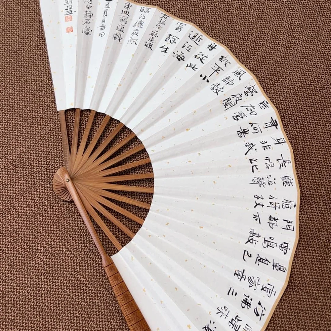 书法刘相玉书法作品惠友