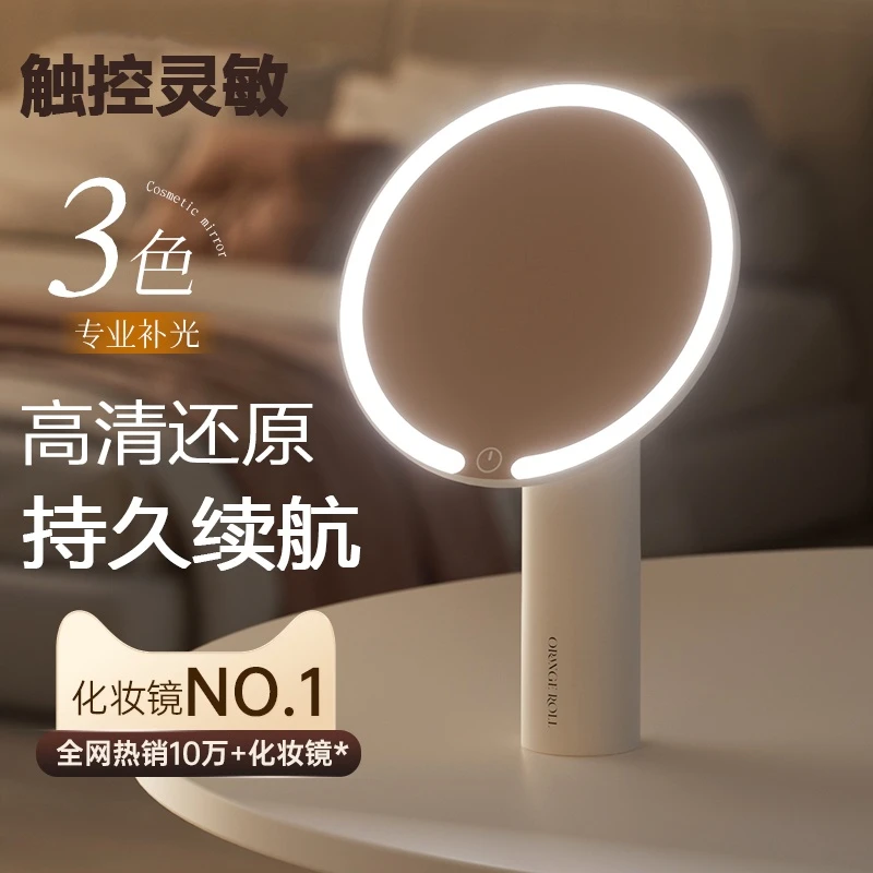 【原创设计】2025年新款led灯镜子化妆镜美妆镜高清补光宿舍专用镜