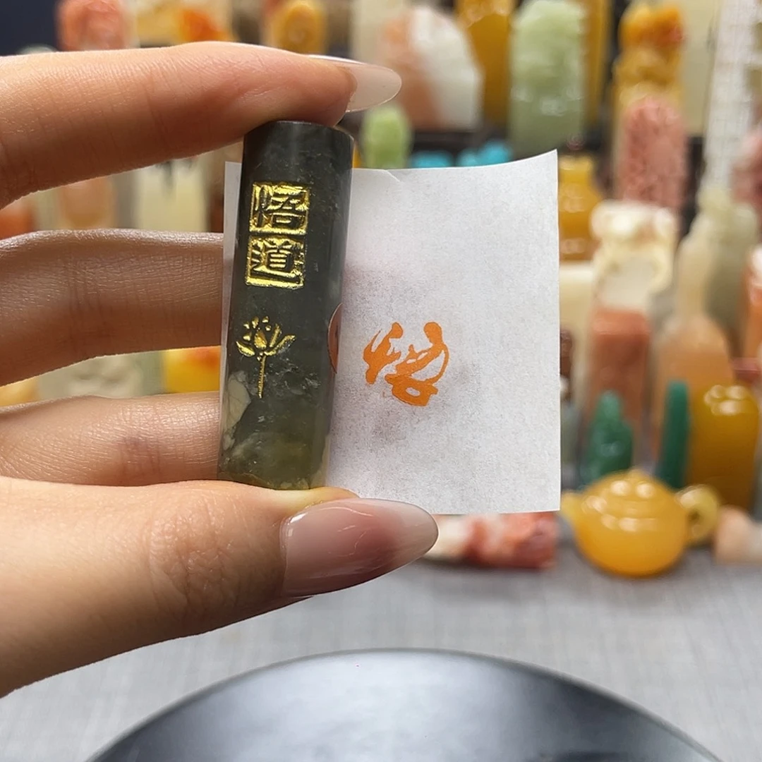 昌化石印石包邮包刻1290