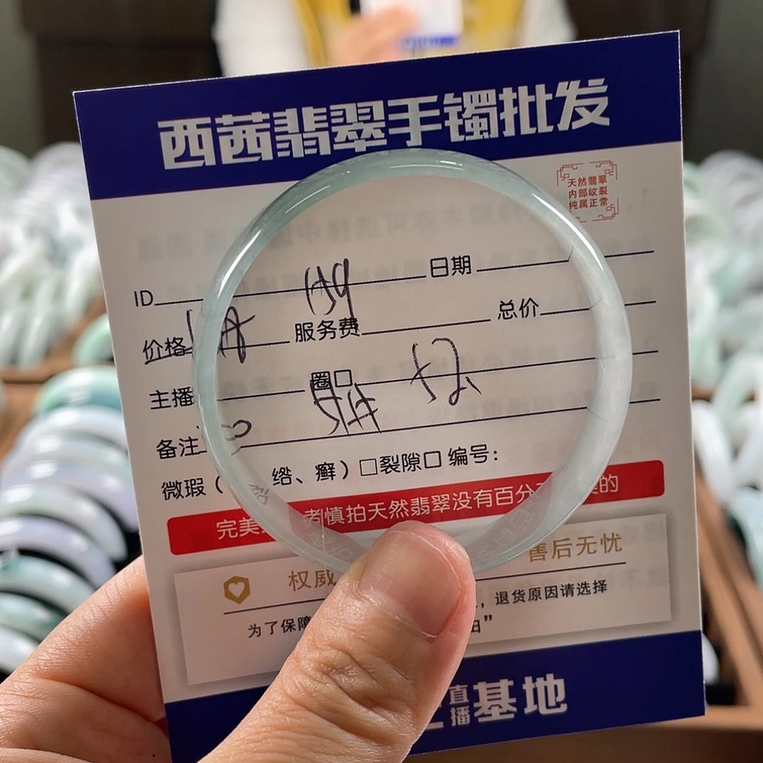 翡翠未镶嵌手镯999