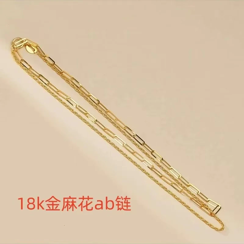 【SL】18k金时尚百搭AB时尚简约叠戴素链环环相扣麻绳链 长约50cm