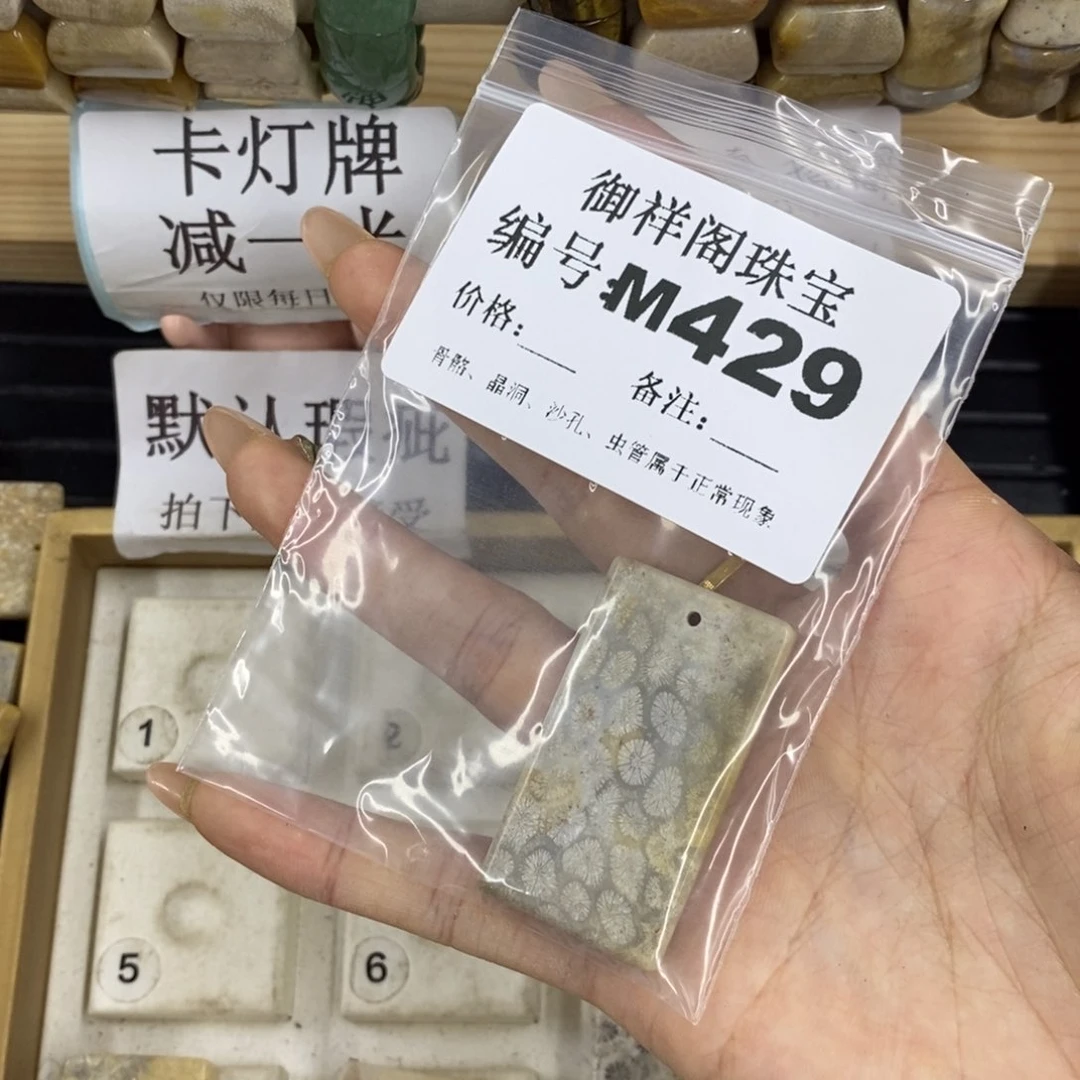 硅化珊瑚合金戒指恋**艺