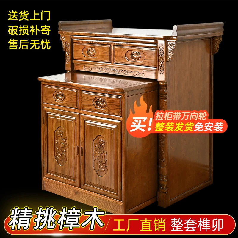 梵泽福实木家用桌柜翘头雕花桌柜客厅柜子