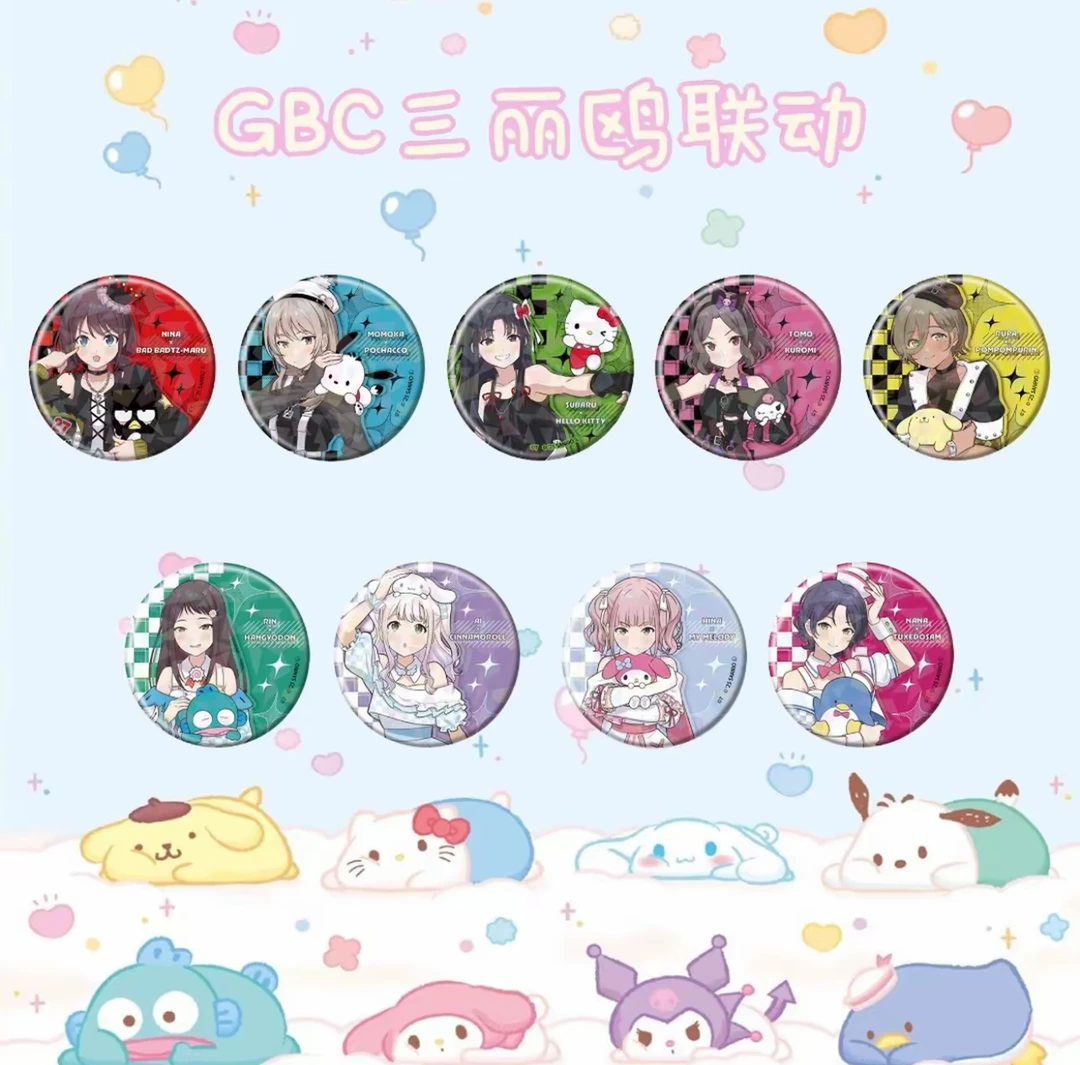正版日谷-《哭泣少女乐队》GBC三丽鸥联名徽章动漫周边潮玩收藏盲盒