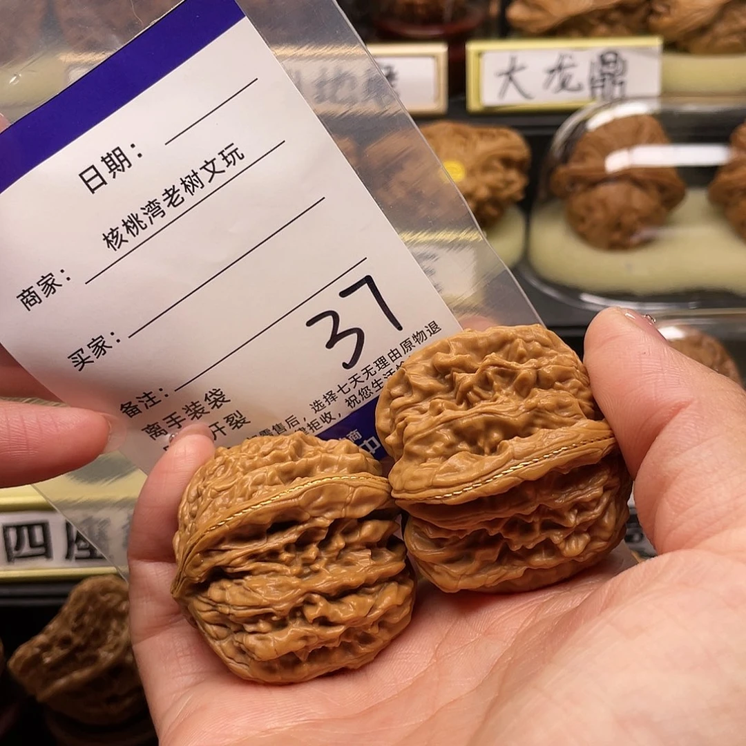 【闪购商品】吊坠文玩核桃笑****