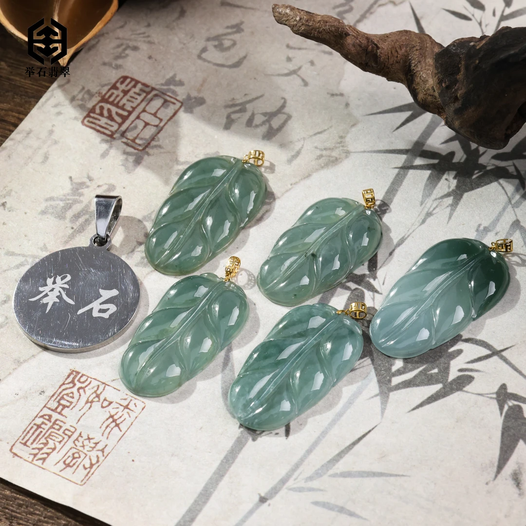【举石臻品】TH0226-512-136翡翠吊坠18k（一件/多样性发）R