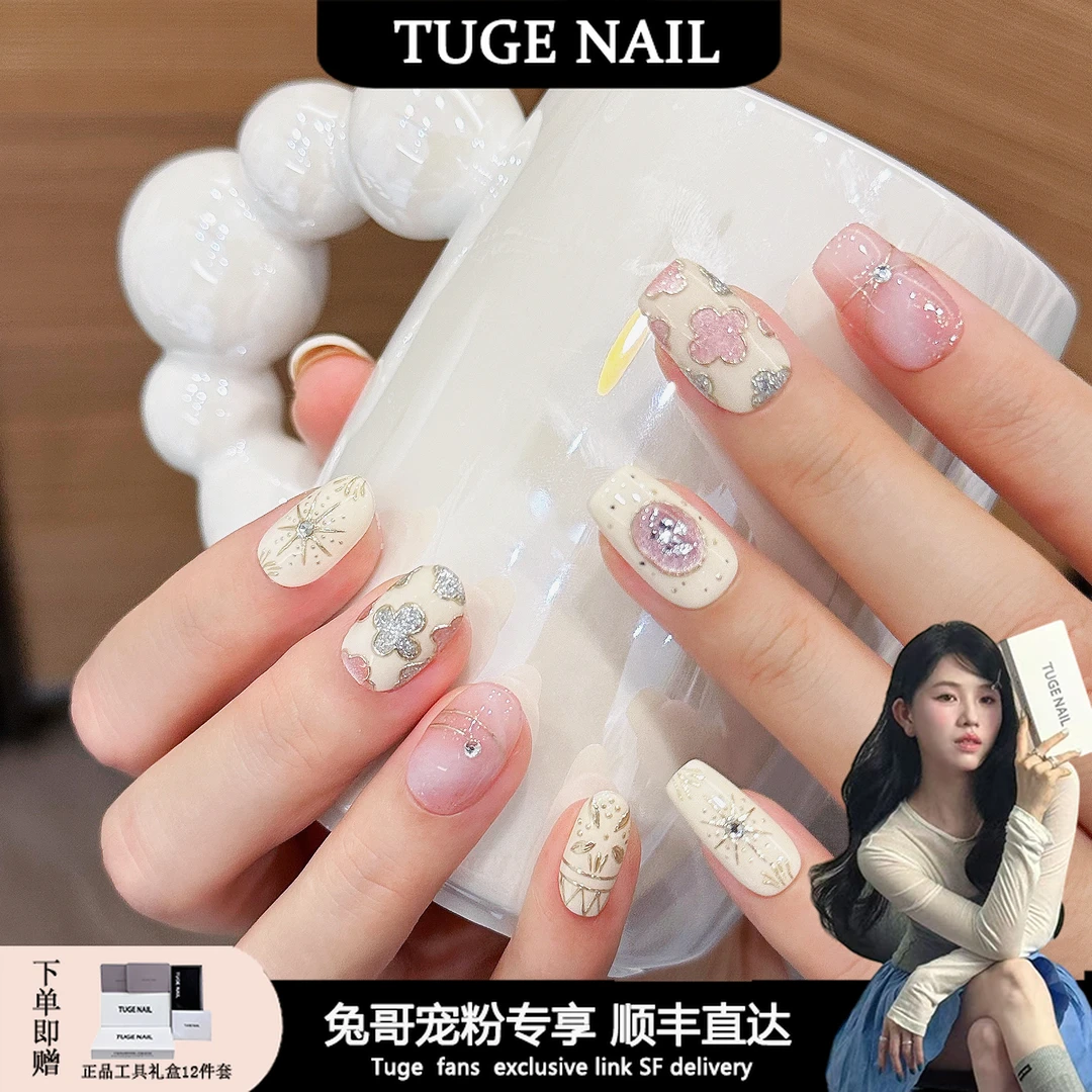 TugeNail“梵克小宝”兔哥奢华贵族显白高定设计款穿戴甲TGT519