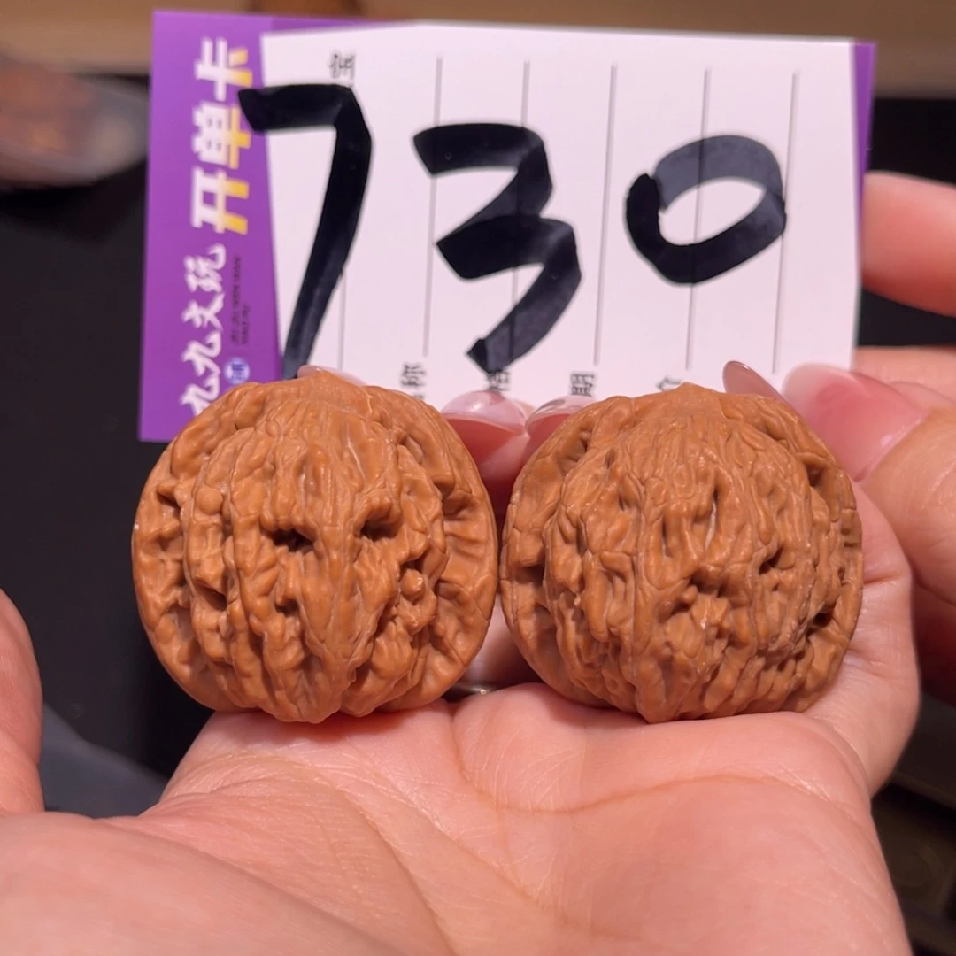 把件文玩核桃37左右a虎头