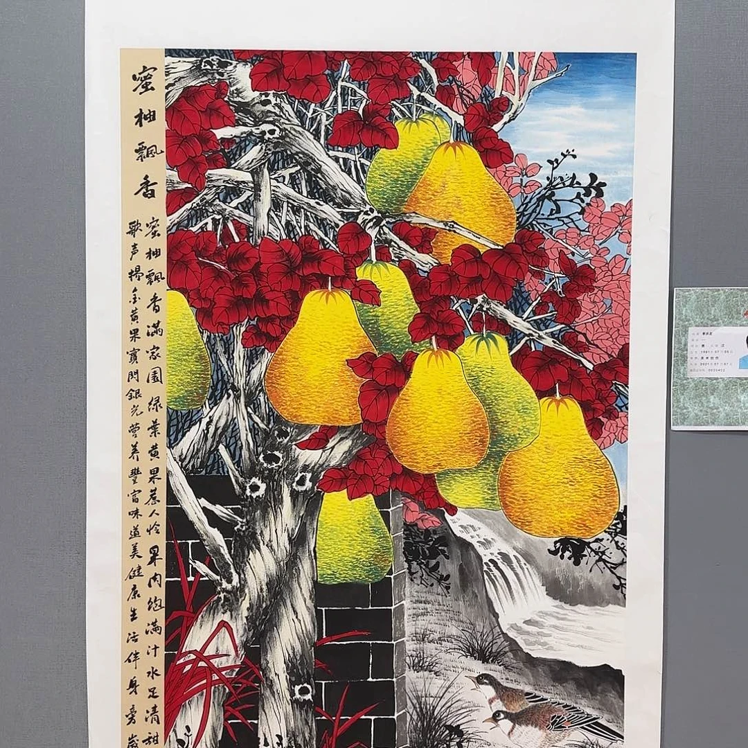 国画庆友老师国画精品