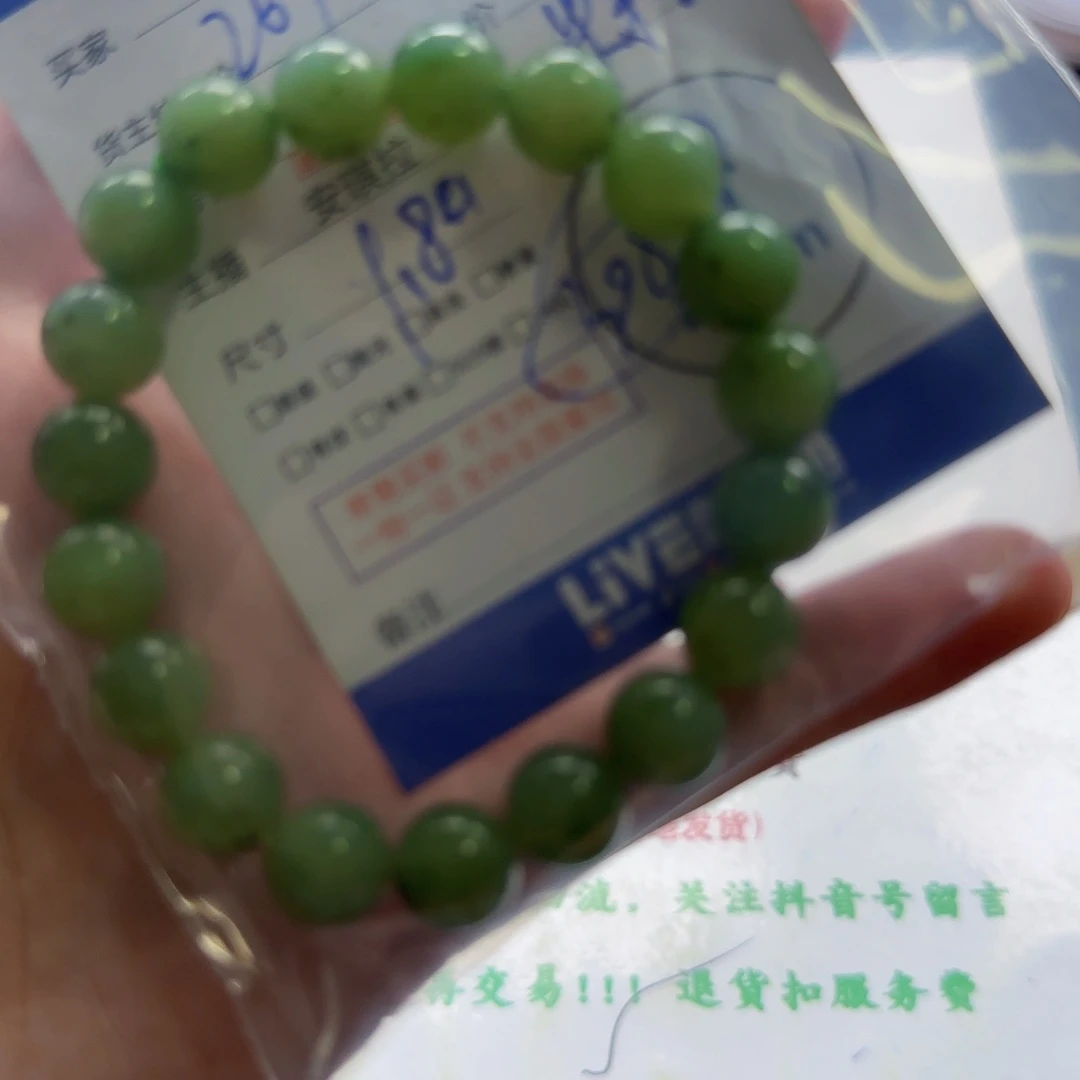 翡翠未镶嵌颈饰小*号