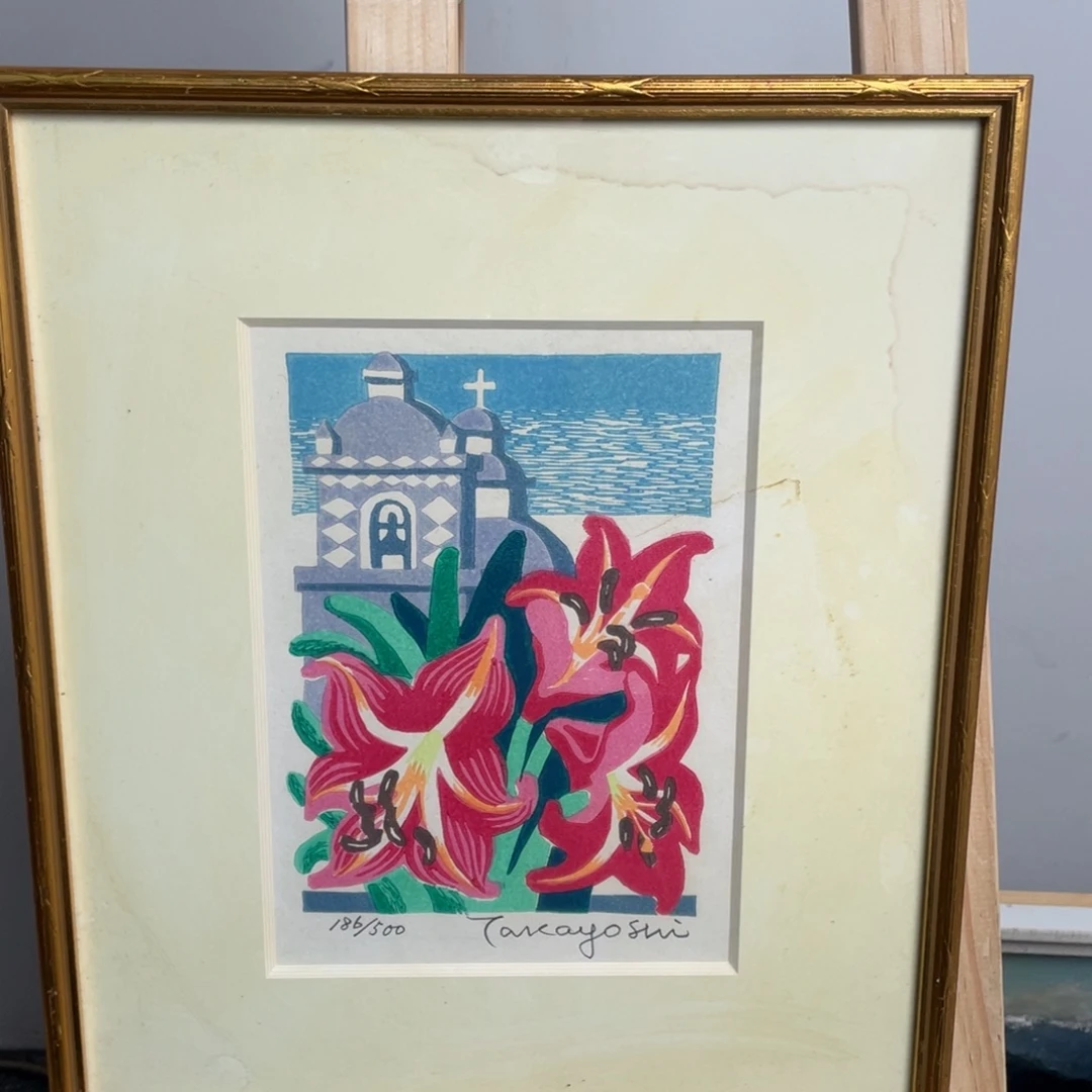华韵居海外中古字画鉴赏