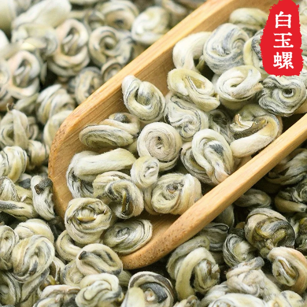 茉莉白玉螺 茉莉花茶 玉螺王 白雪 手工新茶 花香浓香型