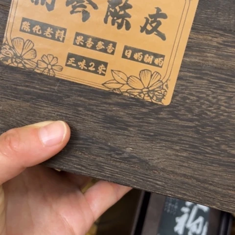 柏香籽/百香籽吊坠