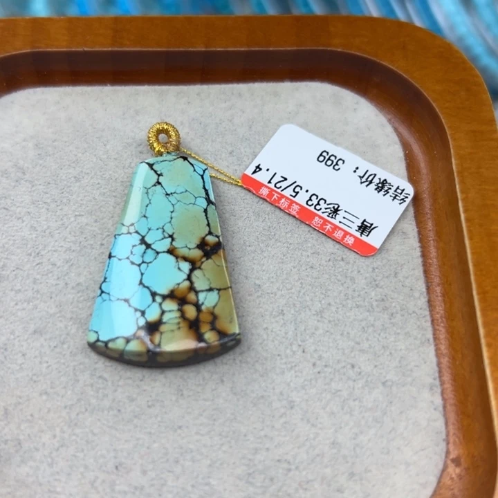 未镶嵌绿松石手链