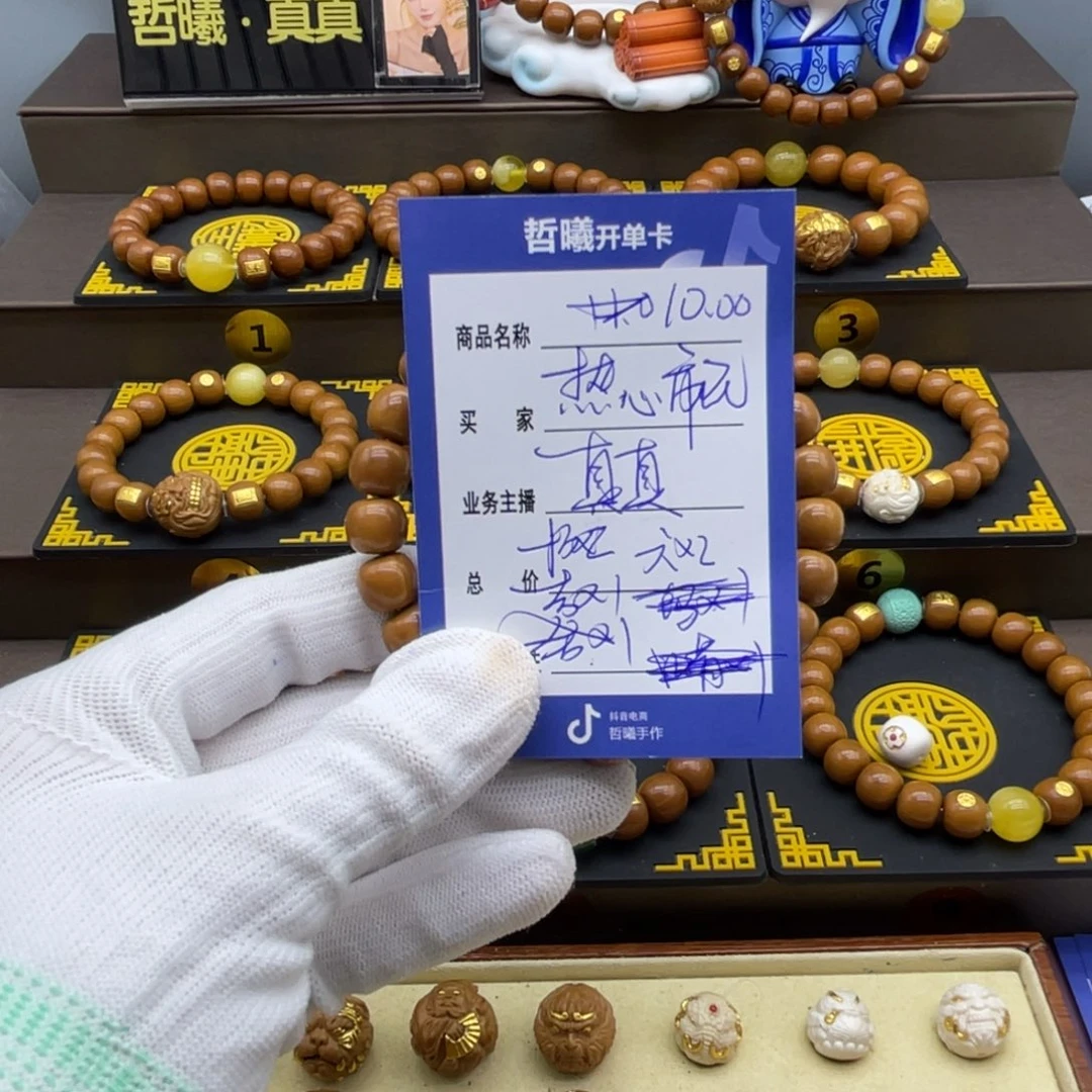 ****生手串猴头核桃猴头