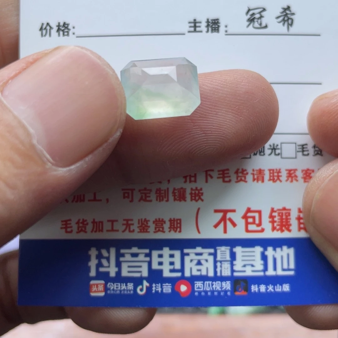 S***a翡翠未镶嵌颈饰翡翠