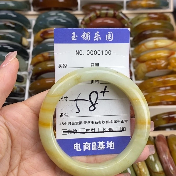 蛇纹石玉手镯未镶嵌