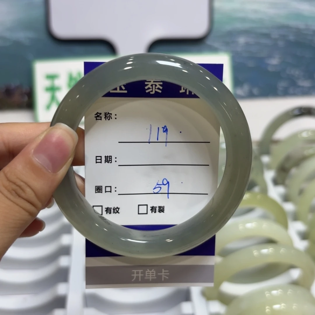 岫玉未镶嵌手镯天然