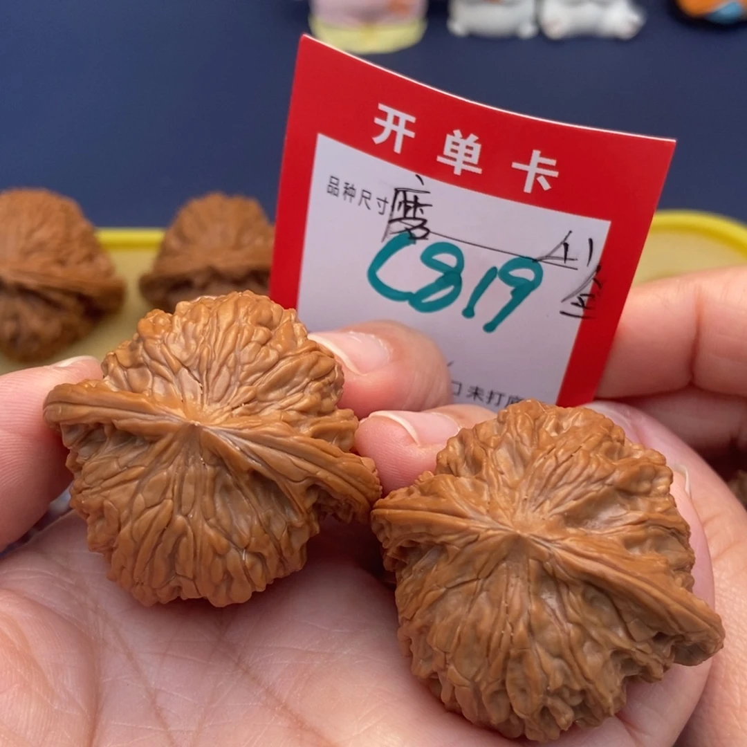 文玩核桃吊坠文玩核桃