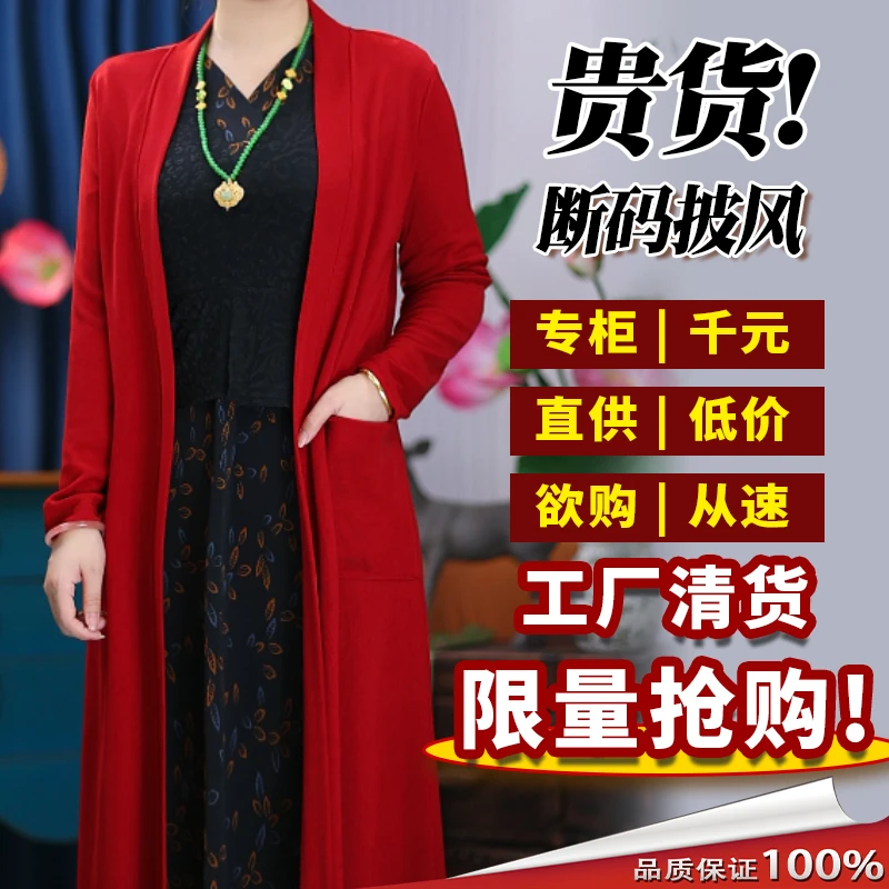 【大披风】秋季新款百搭女士披风披肩k024