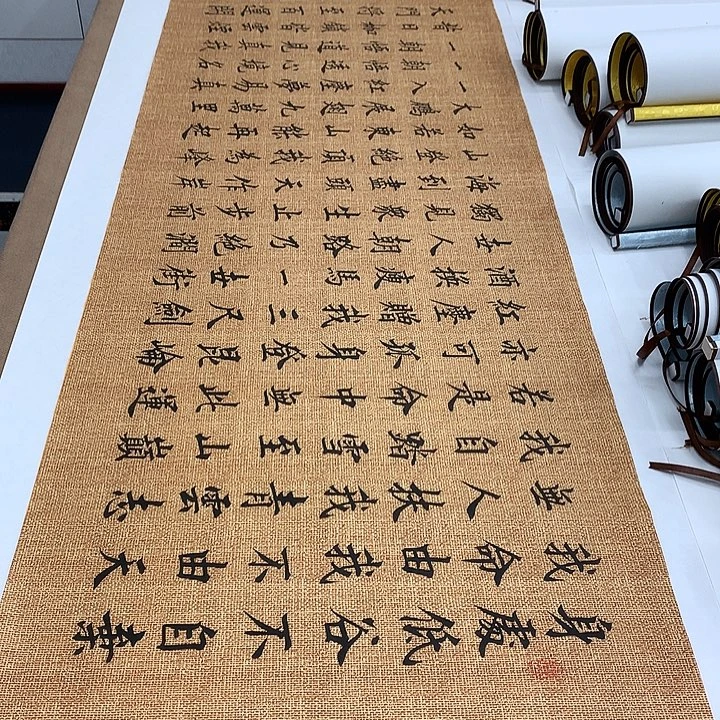 书法青云志李淦……