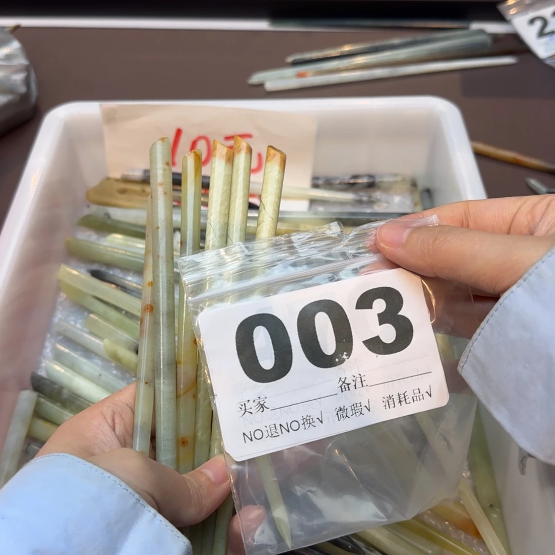 沫***安蛇纹石玉合金发饰