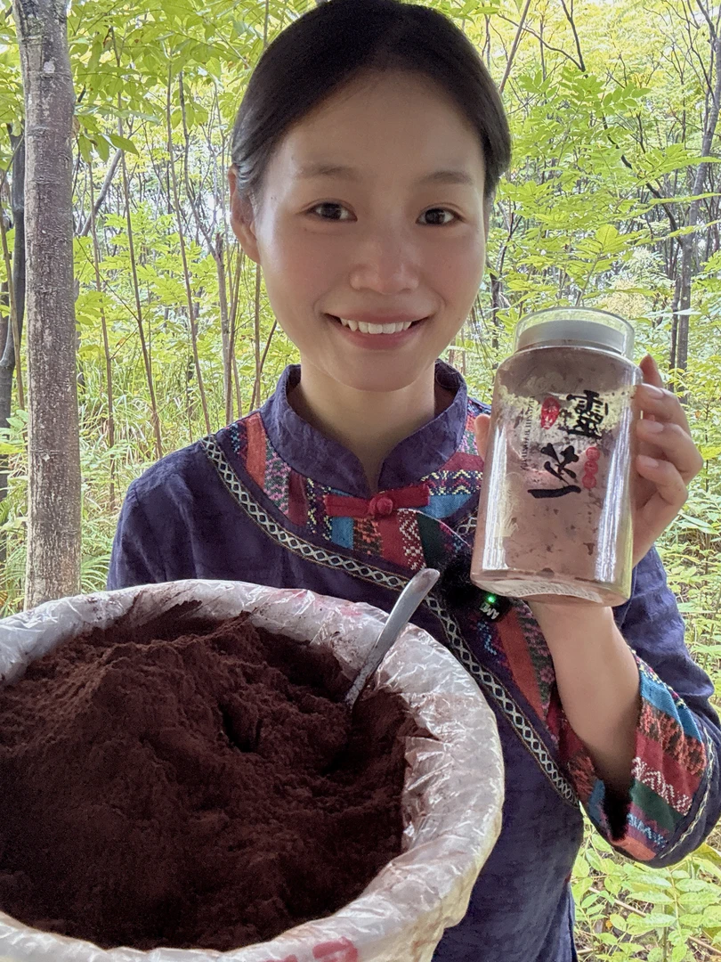 15 特产细腻【灵芝孢子粉】珍藏 阿乐专属(认准正品)