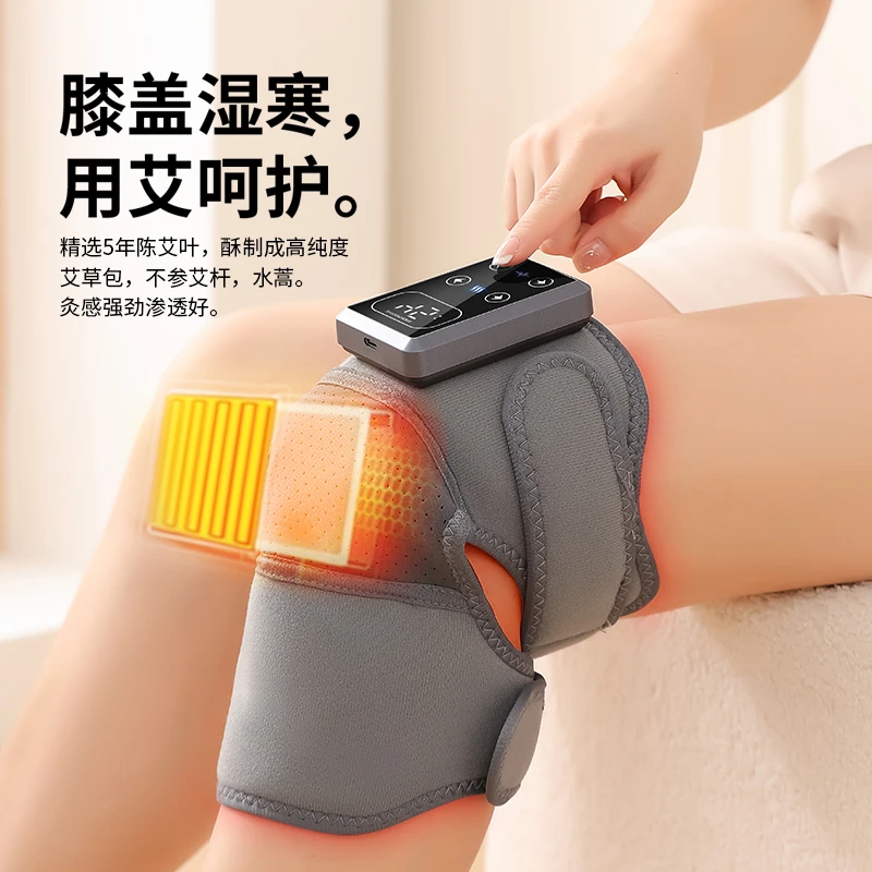 保温护膝膝盖护肩保暖理疗仪艾灸热敷发热震动护膝按摩器