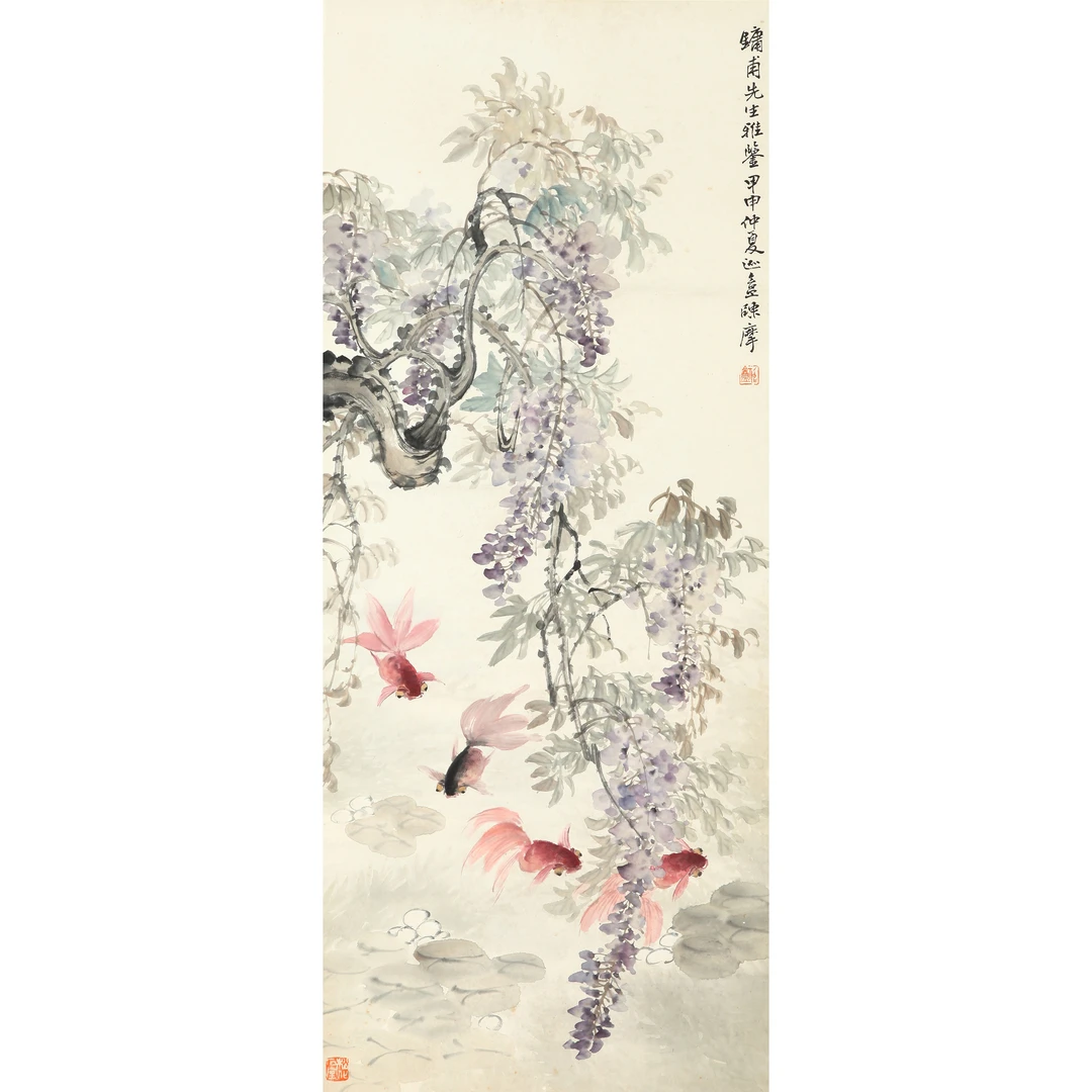 15321、 陈摩（清） 金鱼【宣德153拍卖】
