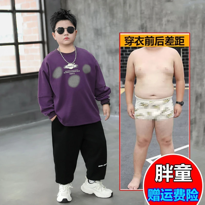胖男童春秋套装加肥加大2025新款中大童运动宽松长袖裤子两件套潮