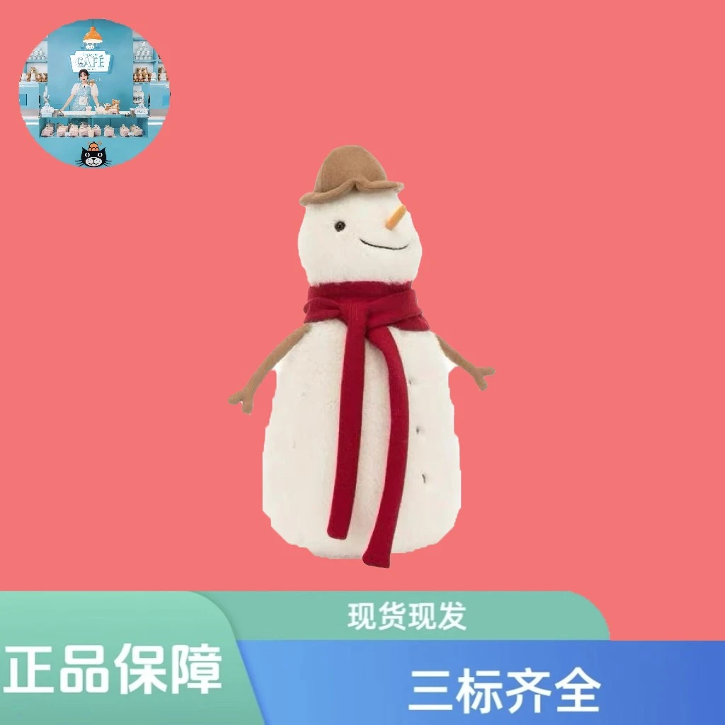 杰西雪人毛绒玩偶可爱公仔安抚玩具送礼