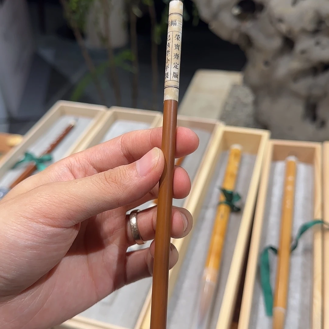 荣宝斋文房1三披毛笔