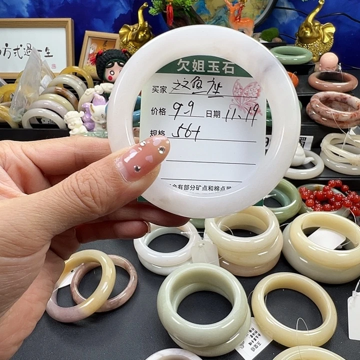 双****石英质玉未镶嵌手镯