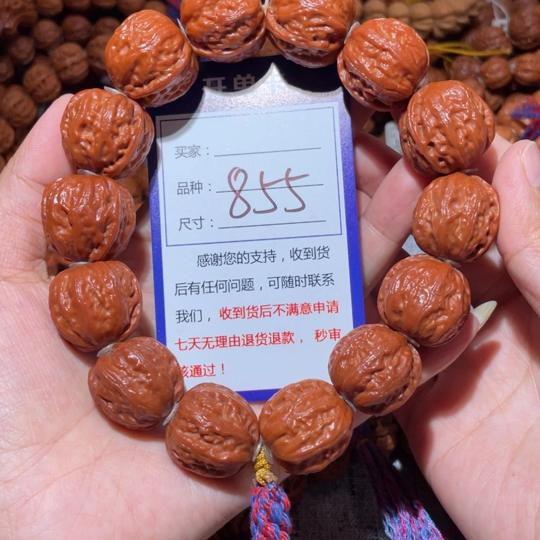 春***。文玩核桃手串855肉筋墩子