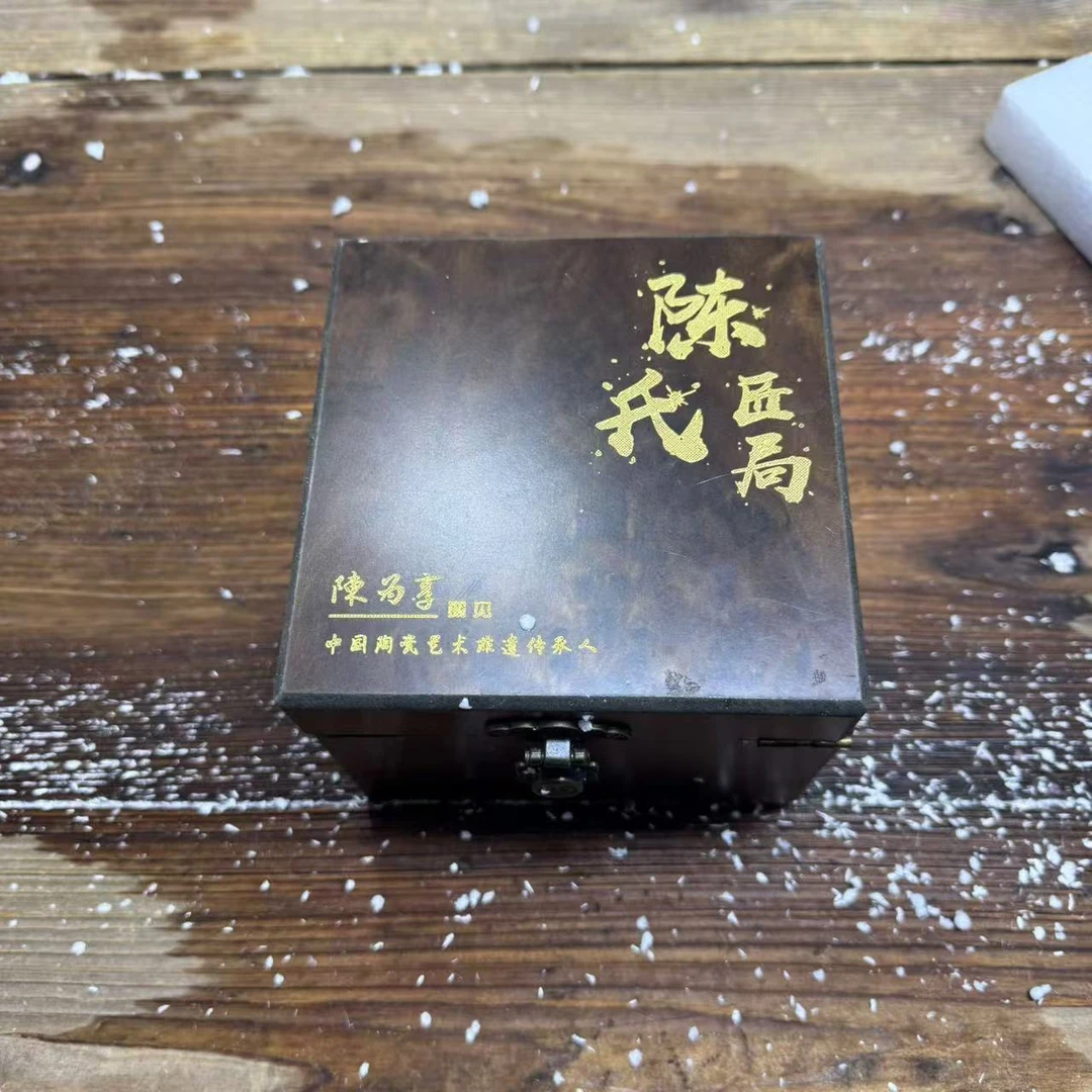 【闪购链接】祥云浮雕青瓷主人杯品茗杯[不带礼盒]
