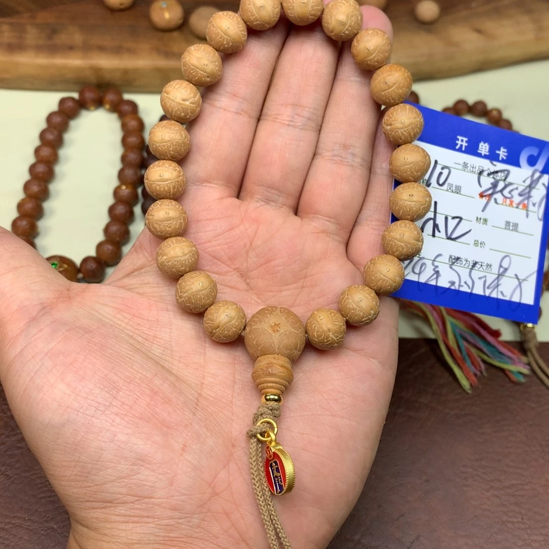凤眼菩提手串10号链接
