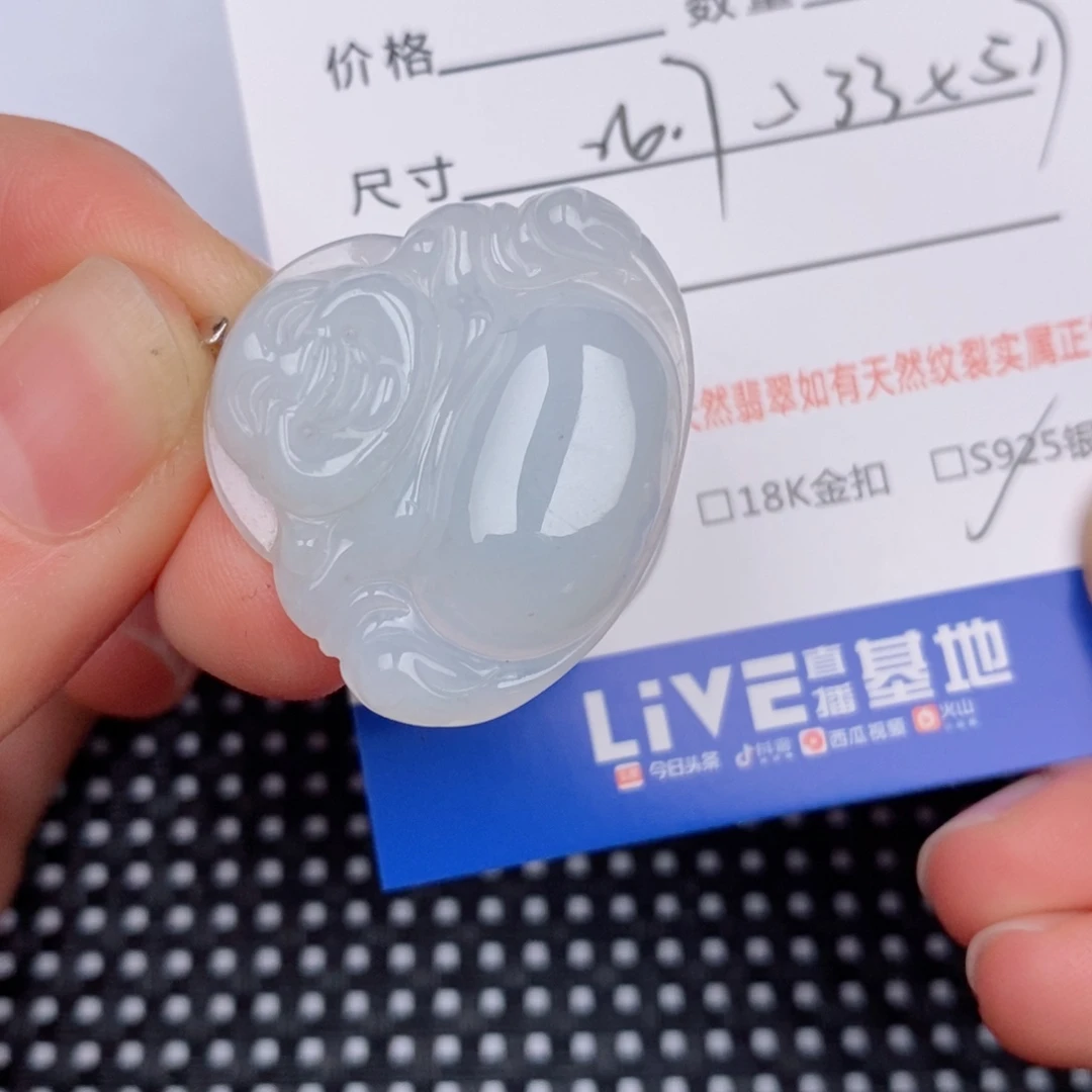 银S925镶嵌挂件翡翠