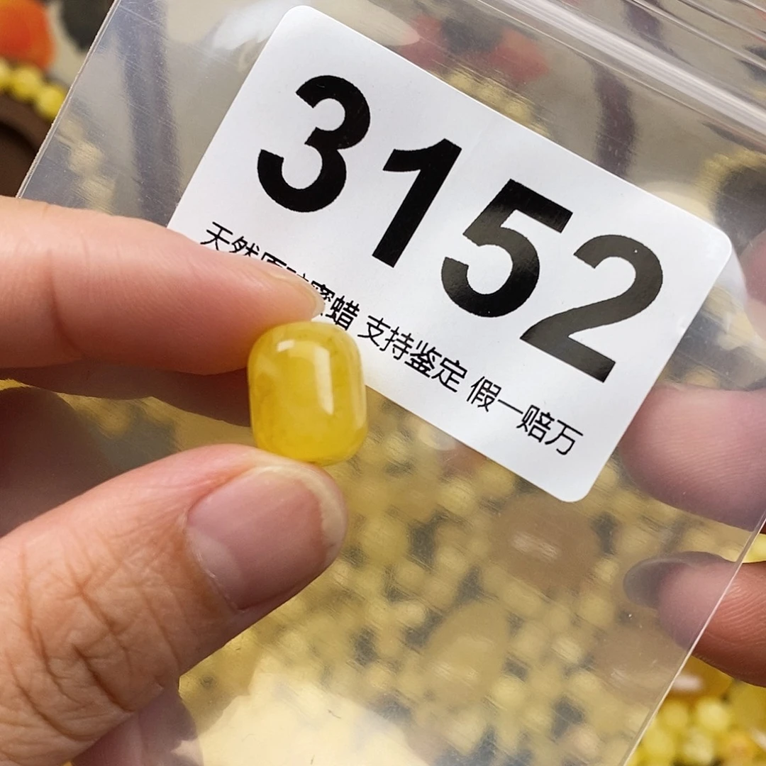 琥珀未镶嵌珠宝奇石11