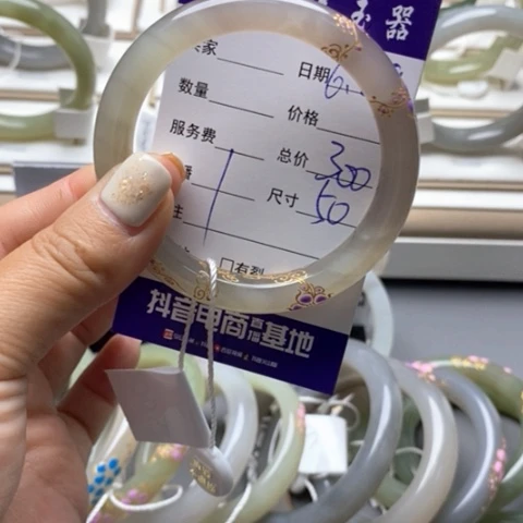 小***颖和田玉手镯未镶嵌