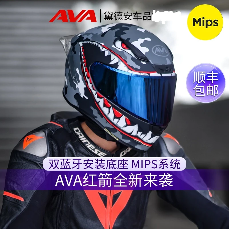 AVA红箭头盔SENA蓝牙版摩托车全盔机车跑盔蓝牙耳机内置官方旗舰