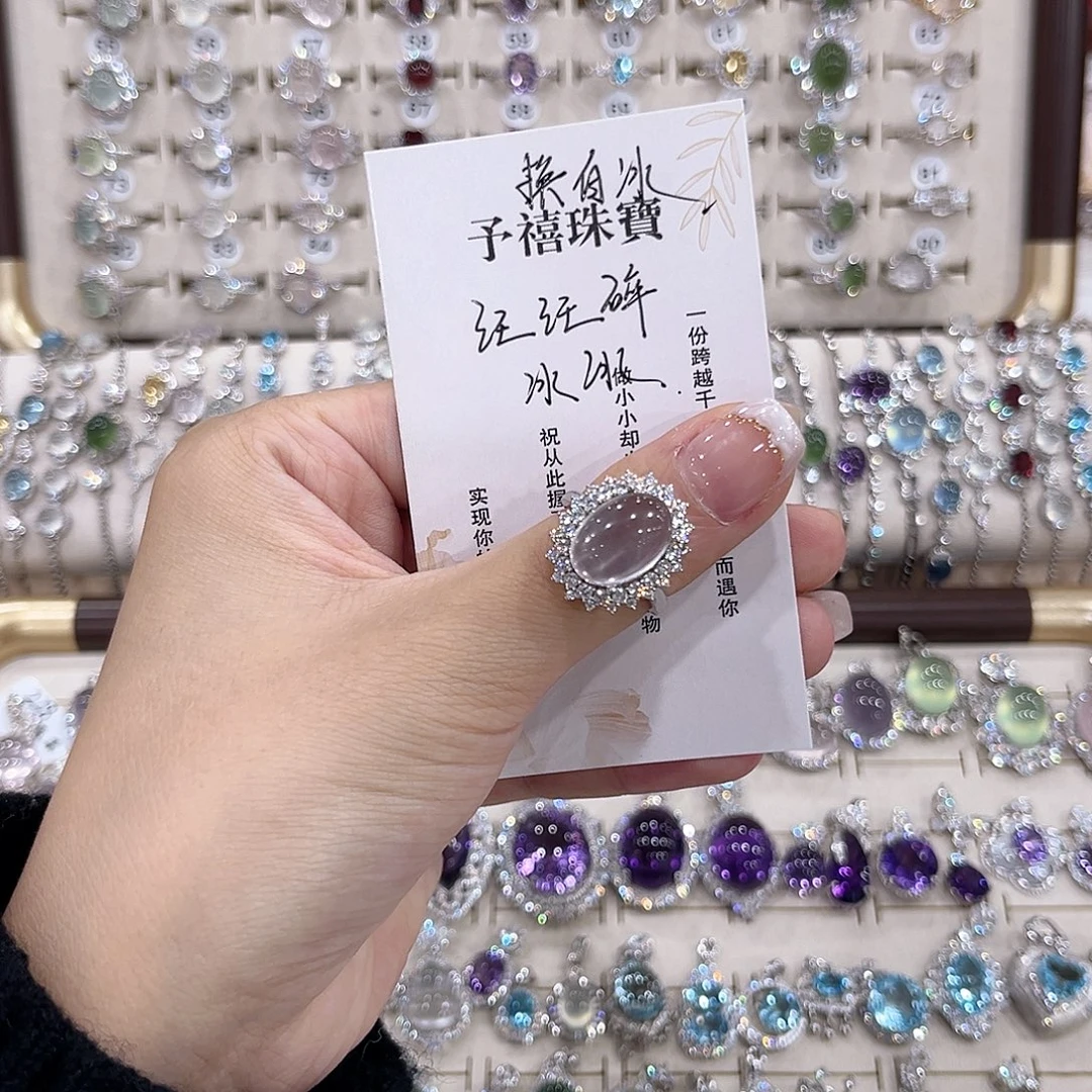 汪***冰蛇纹石玉银S925镶嵌戒指