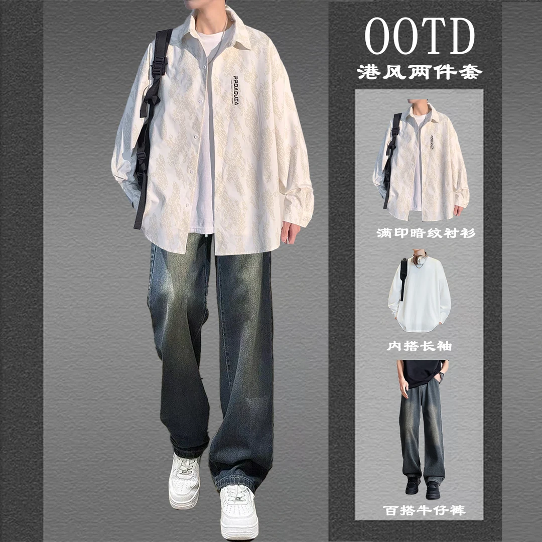 春秋扎染日系长袖衬衫男士薄款穿搭青少年搭配衣服阳光显高三件套