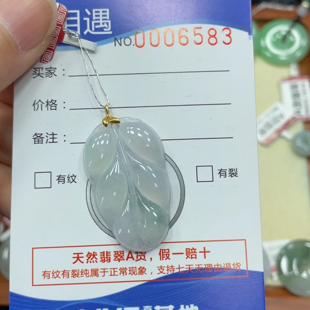 翡翠18K金镶嵌颈饰翡翠吊坠6583